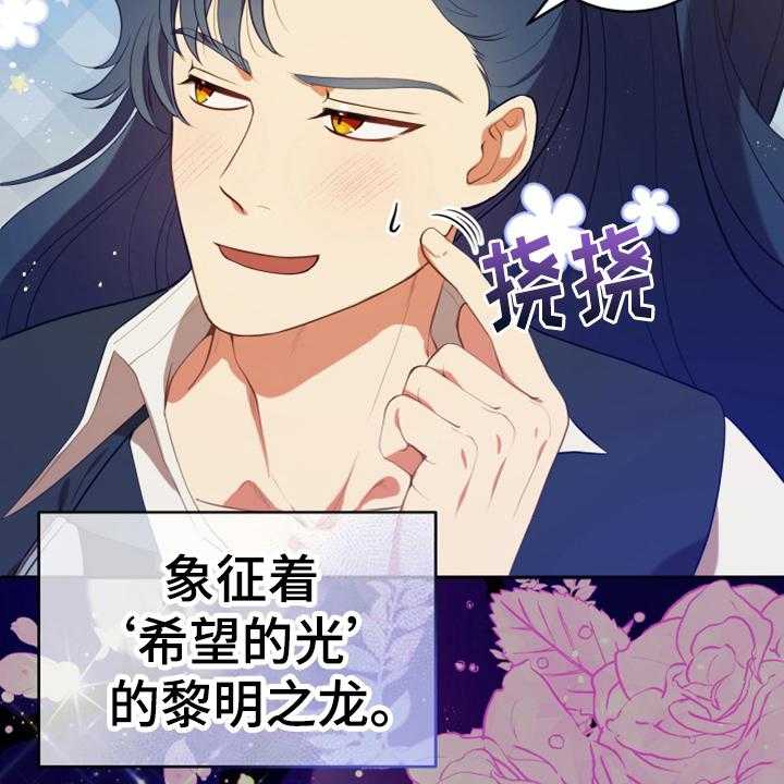 《黄昏的世界》漫画最新章节第15话 15_朋友免费下拉式在线观看章节第【16】张图片