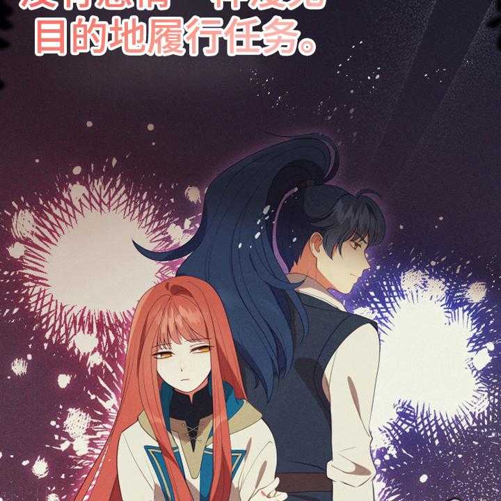 《黄昏的世界》漫画最新章节第15话 15_朋友免费下拉式在线观看章节第【3】张图片