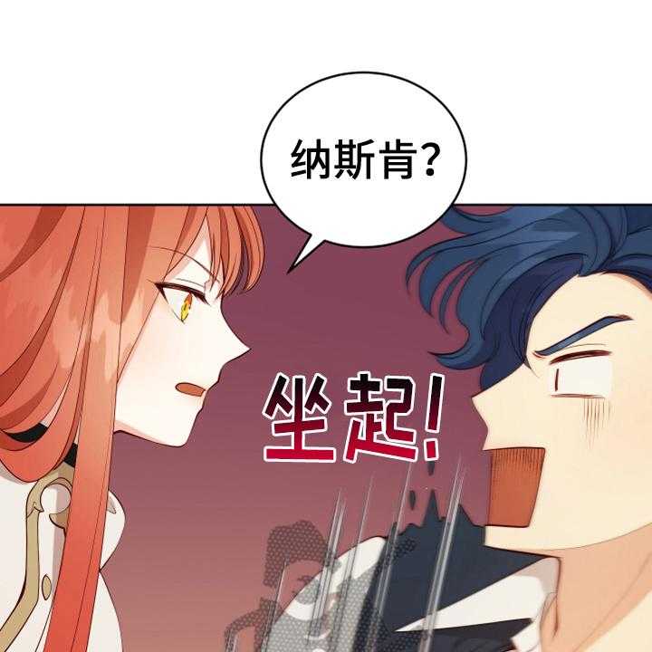 《黄昏的世界》漫画最新章节第15话 15_朋友免费下拉式在线观看章节第【43】张图片