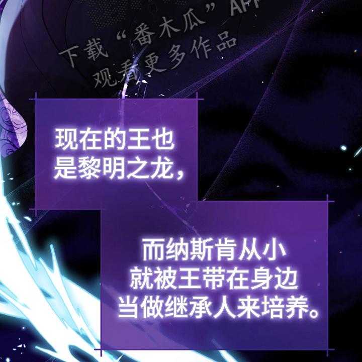 《黄昏的世界》漫画最新章节第15话 15_朋友免费下拉式在线观看章节第【13】张图片