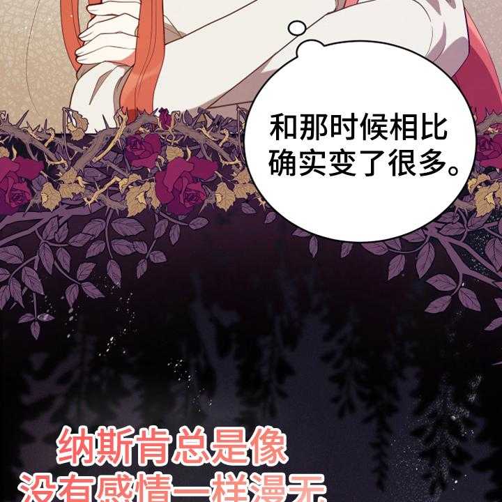 《黄昏的世界》漫画最新章节第15话 15_朋友免费下拉式在线观看章节第【4】张图片