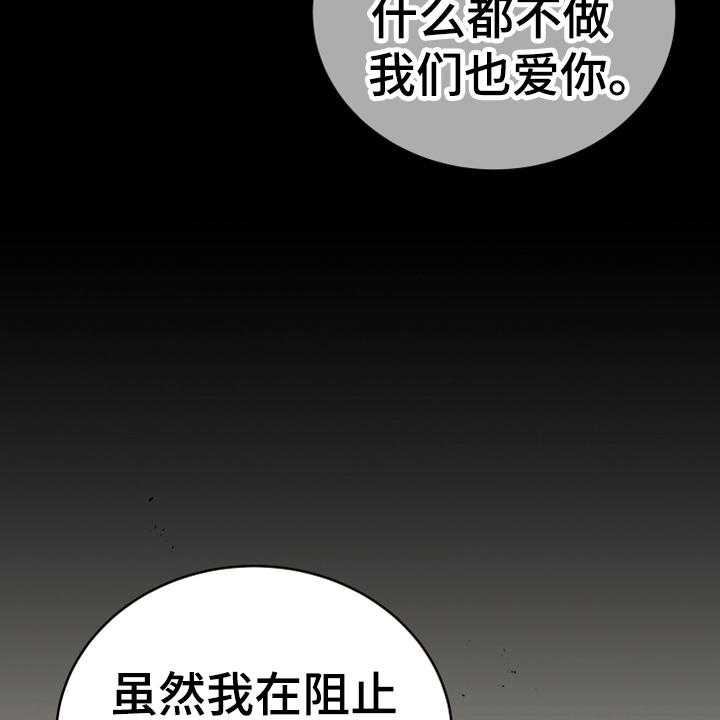 《黄昏的世界》漫画最新章节第14话 14_担忧免费下拉式在线观看章节第【10】张图片