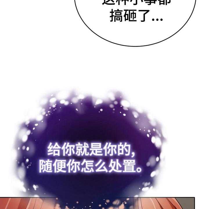 《黄昏的世界》漫画最新章节第14话 14_担忧免费下拉式在线观看章节第【7】张图片