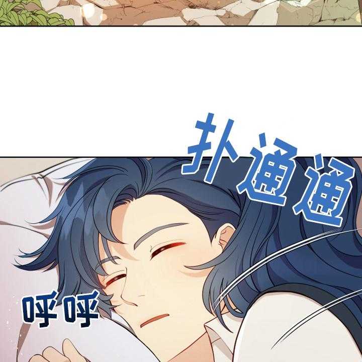 《黄昏的世界》漫画最新章节第14话 14_担忧免费下拉式在线观看章节第【28】张图片