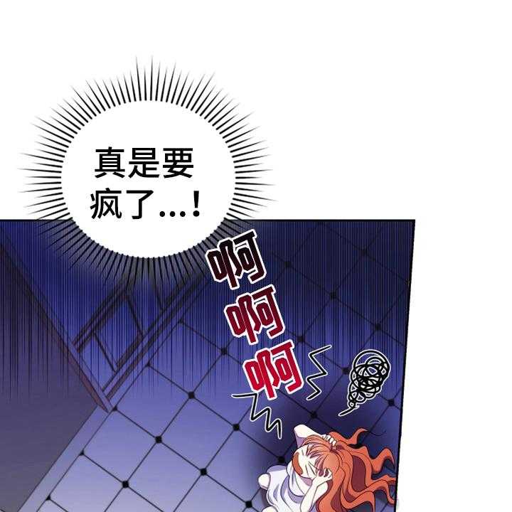 《黄昏的世界》漫画最新章节第13话 13_安排免费下拉式在线观看章节第【14】张图片