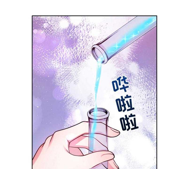 《黄昏的世界》漫画最新章节第12话 12_消除记忆免费下拉式在线观看章节第【29】张图片