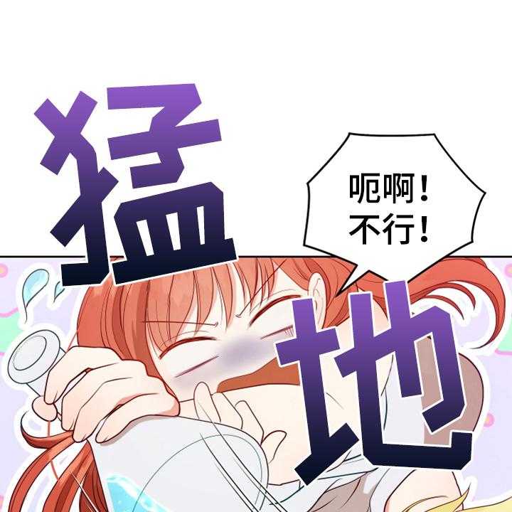 《黄昏的世界》漫画最新章节第12话 12_消除记忆免费下拉式在线观看章节第【2】张图片