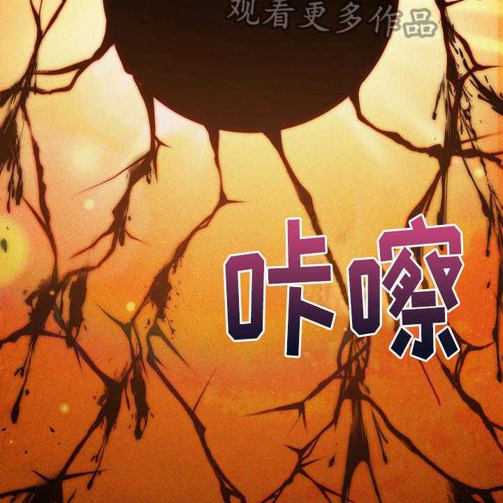 《黄昏的世界》漫画最新章节第11话 11_醒来免费下拉式在线观看章节第【28】张图片