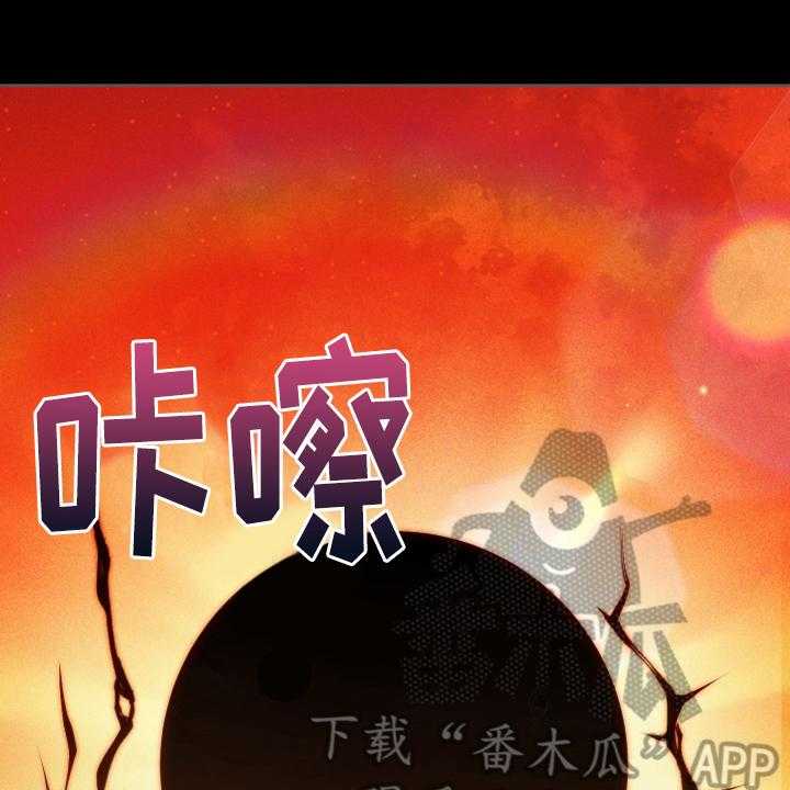 《黄昏的世界》漫画最新章节第11话 11_醒来免费下拉式在线观看章节第【29】张图片