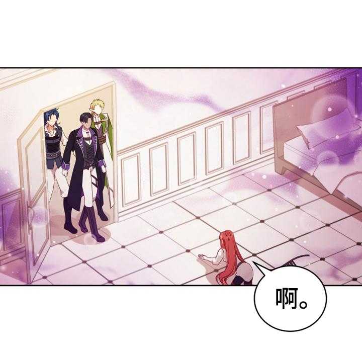 《黄昏的世界》漫画最新章节第10话 10_闯入免费下拉式在线观看章节第【14】张图片