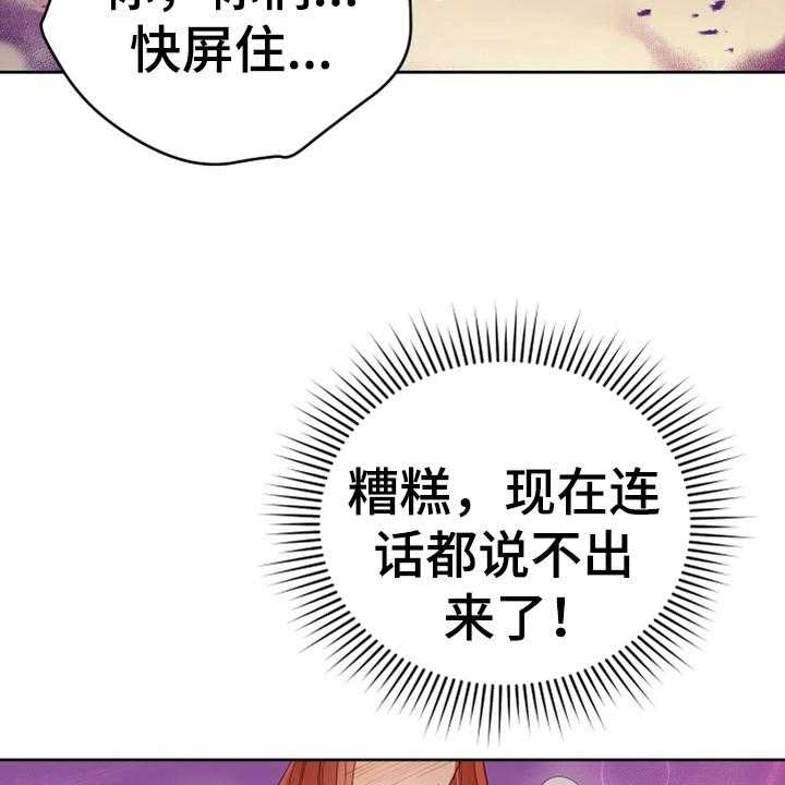 《黄昏的世界》漫画最新章节第10话 10_闯入免费下拉式在线观看章节第【12】张图片