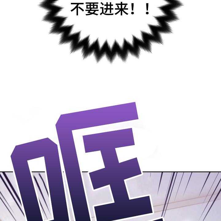 《黄昏的世界》漫画最新章节第10话 10_闯入免费下拉式在线观看章节第【17】张图片