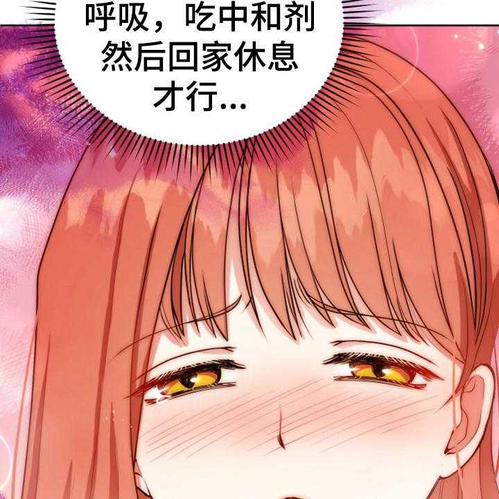 《黄昏的世界》漫画最新章节第10话 10_闯入免费下拉式在线观看章节第【10】张图片