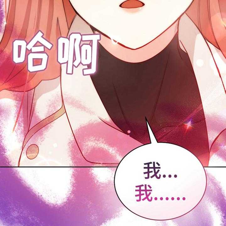 《黄昏的世界》漫画最新章节第10话 10_闯入免费下拉式在线观看章节第【9】张图片