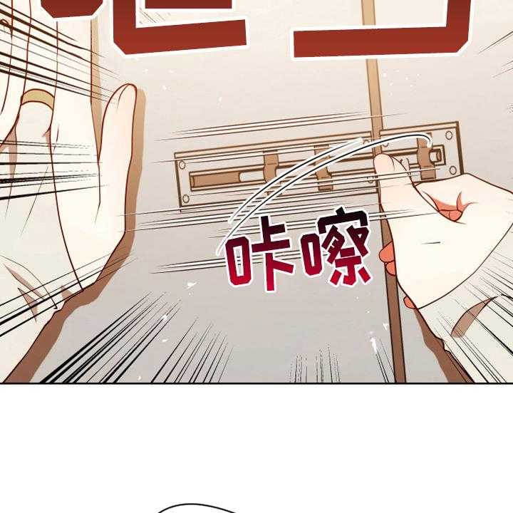 《黄昏的世界》漫画最新章节第9话 9_中招免费下拉式在线观看章节第【21】张图片