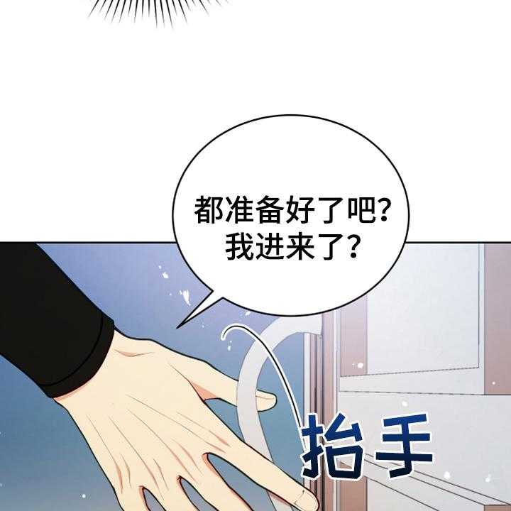 《黄昏的世界》漫画最新章节第9话 9_中招免费下拉式在线观看章节第【25】张图片