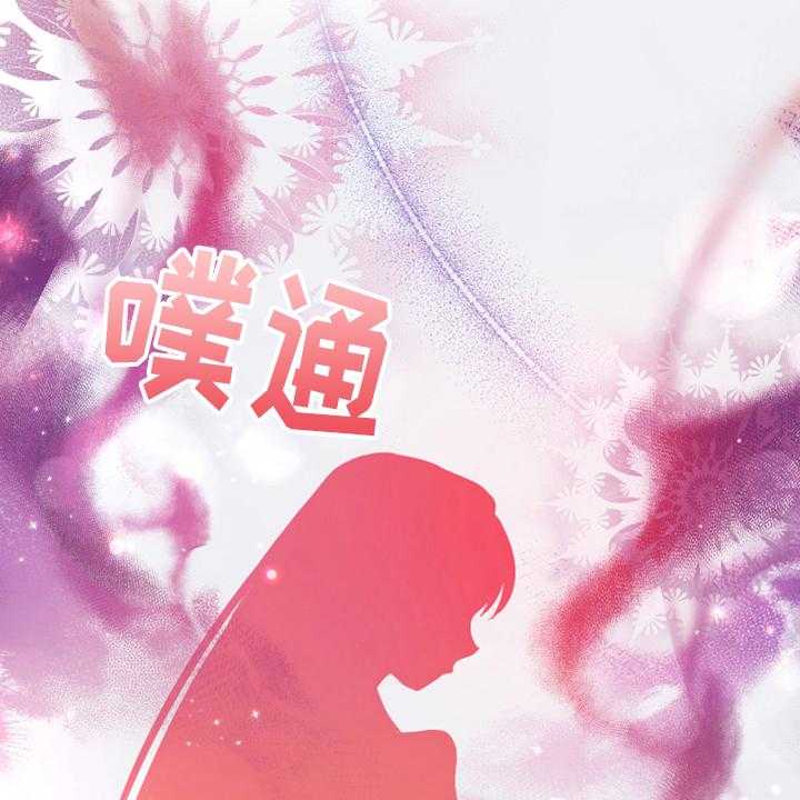 《黄昏的世界》漫画最新章节第9话 9_中招免费下拉式在线观看章节第【32】张图片