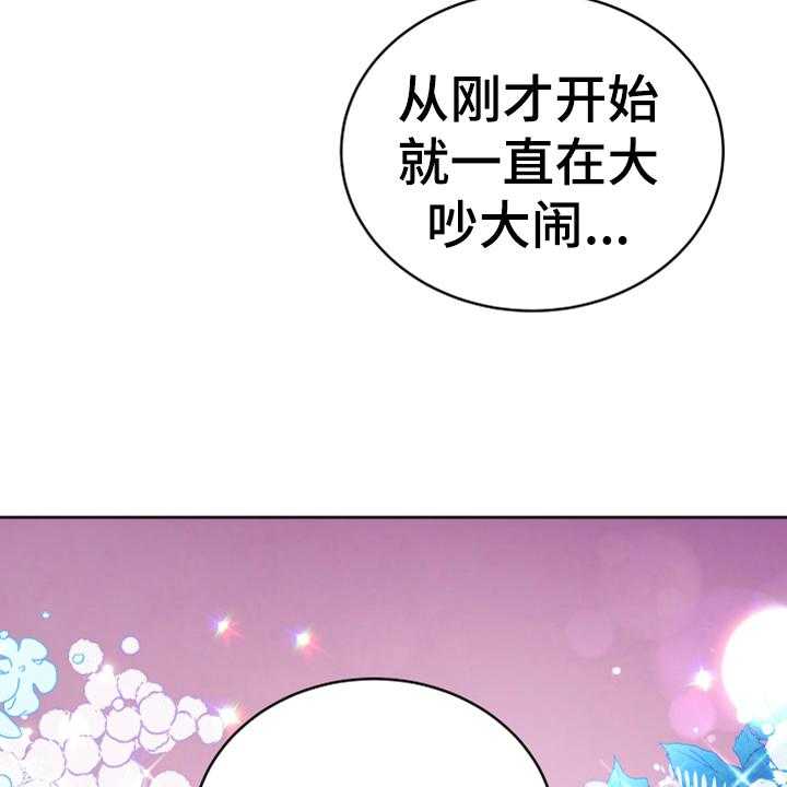 《黄昏的世界》漫画最新章节第9话 9_中招免费下拉式在线观看章节第【7】张图片