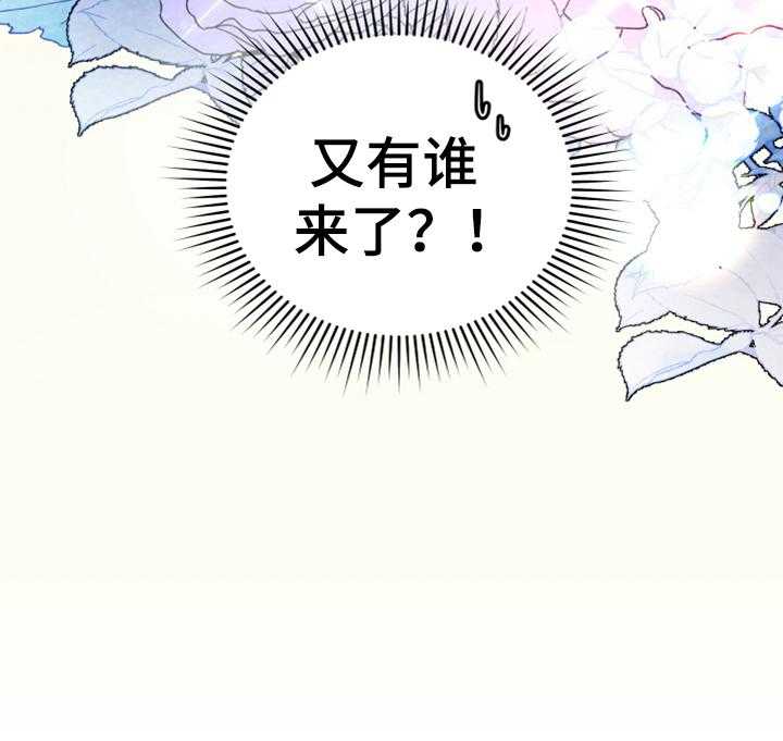 《黄昏的世界》漫画最新章节第9话 9_中招免费下拉式在线观看章节第【1】张图片