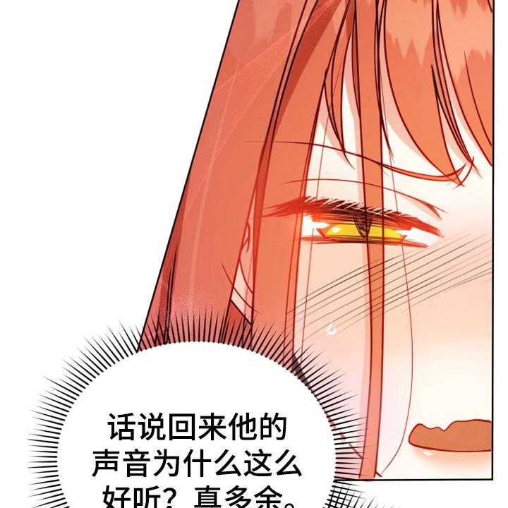 《黄昏的世界》漫画最新章节第9话 9_中招免费下拉式在线观看章节第【10】张图片