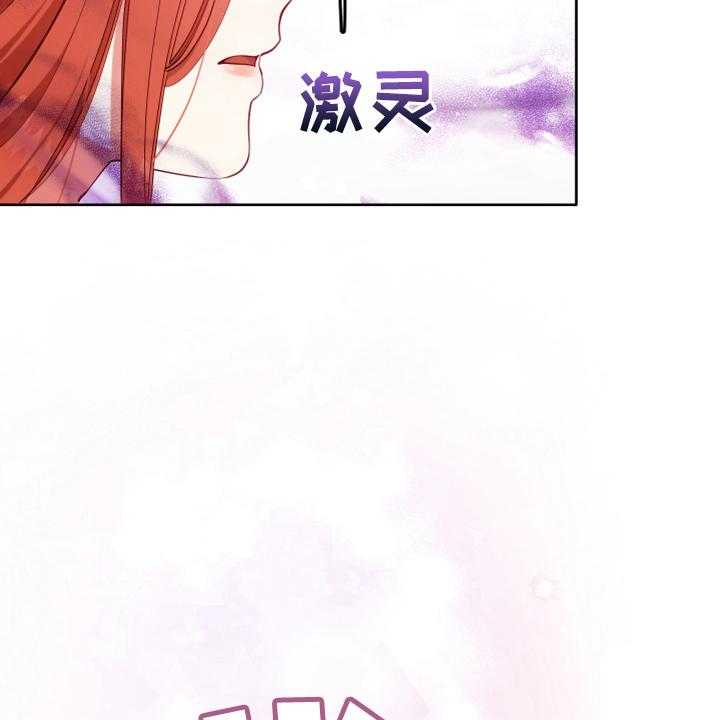 《黄昏的世界》漫画最新章节第9话 9_中招免费下拉式在线观看章节第【38】张图片