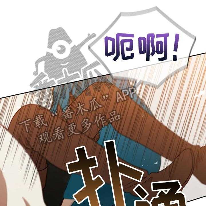 《黄昏的世界》漫画最新章节第9话 9_中招免费下拉式在线观看章节第【50】张图片