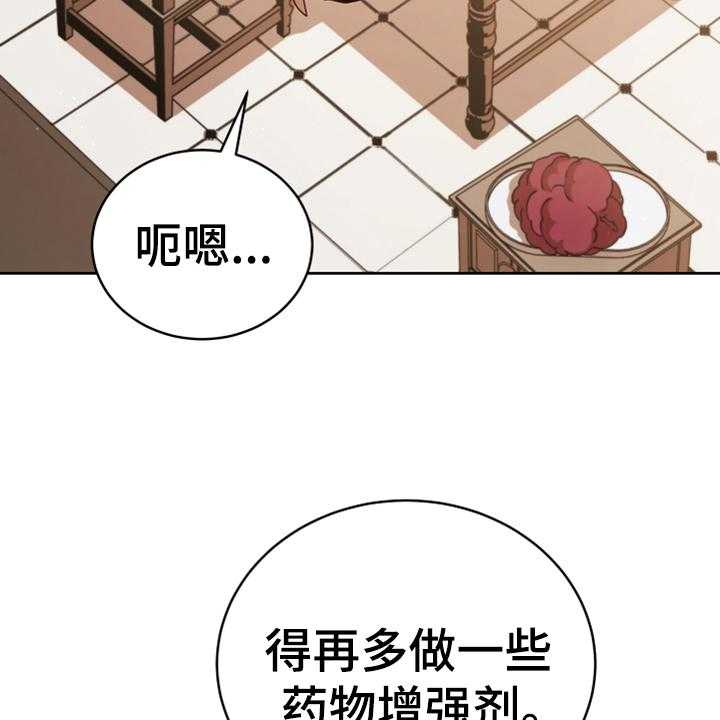 《黄昏的世界》漫画最新章节第8话 8_相似免费下拉式在线观看章节第【14】张图片