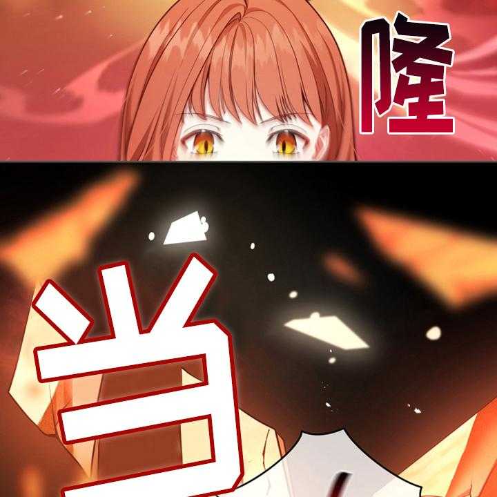 《黄昏的世界》漫画最新章节第8话 8_相似免费下拉式在线观看章节第【4】张图片