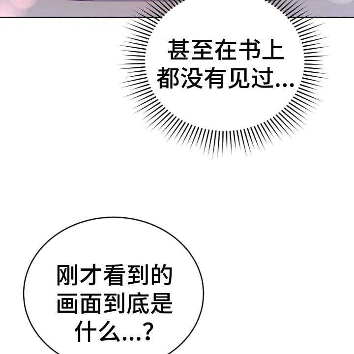 《黄昏的世界》漫画最新章节第8话 8_相似免费下拉式在线观看章节第【9】张图片