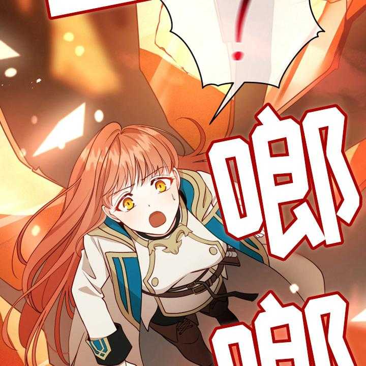 《黄昏的世界》漫画最新章节第8话 8_相似免费下拉式在线观看章节第【3】张图片