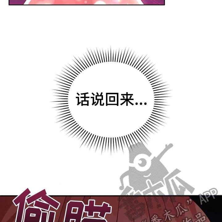 《黄昏的世界》漫画最新章节第8话 8_相似免费下拉式在线观看章节第【12】张图片