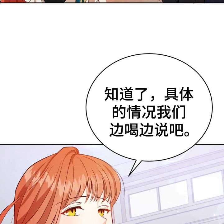 《黄昏的世界》漫画最新章节第8话 8_相似免费下拉式在线观看章节第【25】张图片