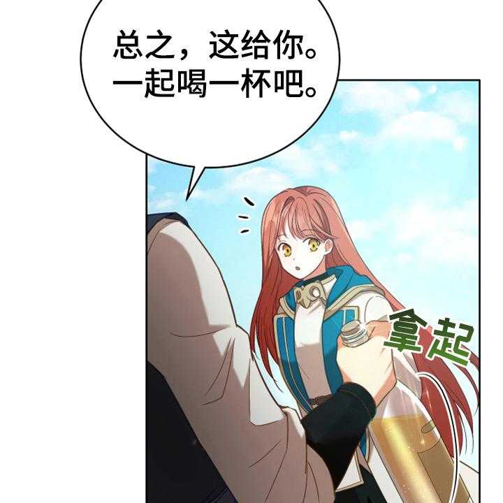 《黄昏的世界》漫画最新章节第7话 7_猜测免费下拉式在线观看章节第【11】张图片