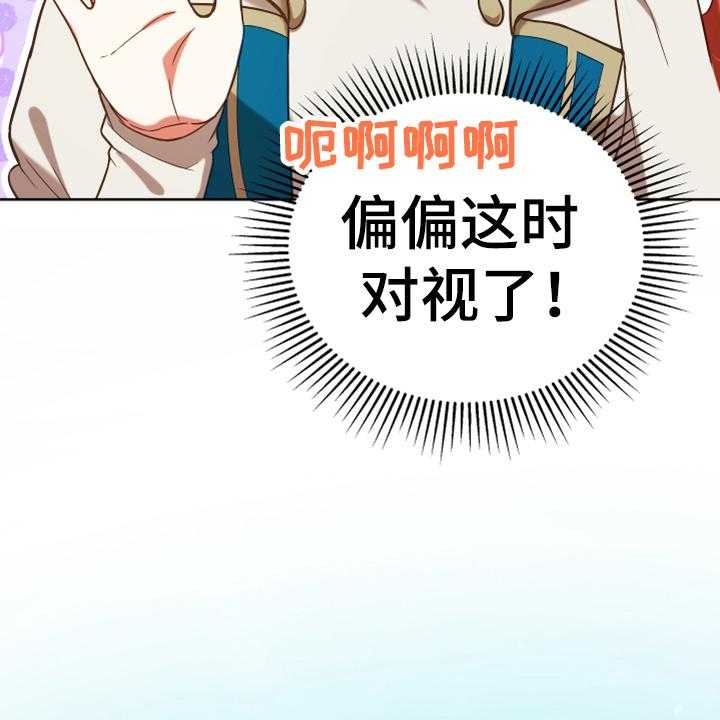 《黄昏的世界》漫画最新章节第6话 6_安置免费下拉式在线观看章节第【8】张图片