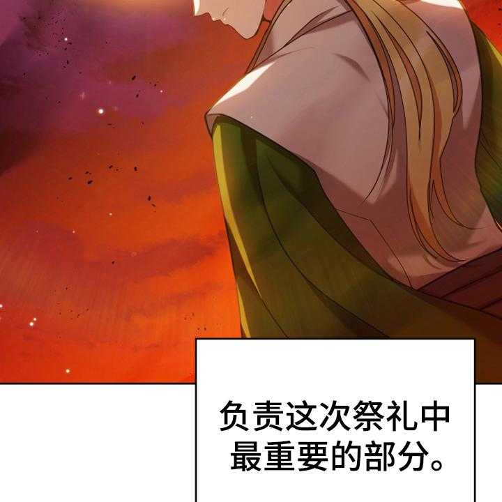 《黄昏的世界》漫画最新章节第6话 6_安置免费下拉式在线观看章节第【12】张图片