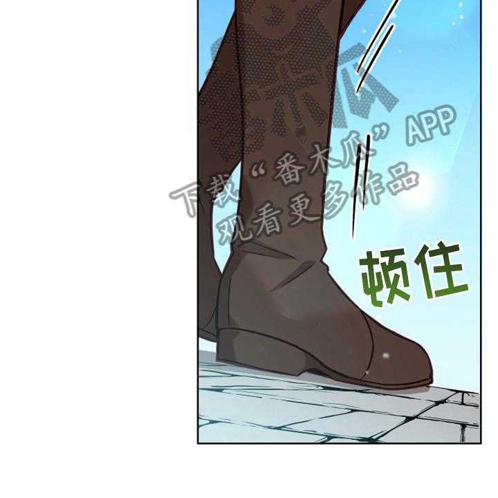 《黄昏的世界》漫画最新章节第6话 6_安置免费下拉式在线观看章节第【21】张图片