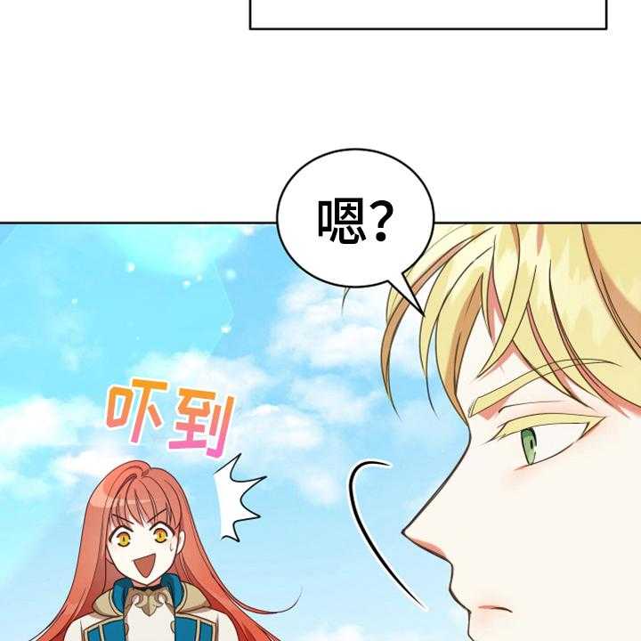 《黄昏的世界》漫画最新章节第6话 6_安置免费下拉式在线观看章节第【11】张图片