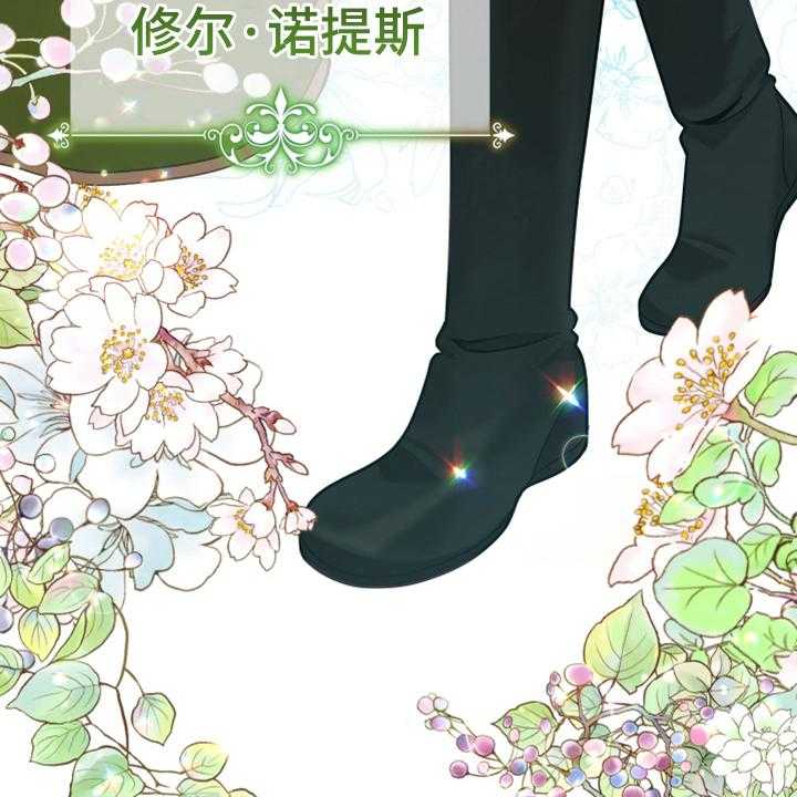 《黄昏的世界》漫画最新章节第6话 6_安置免费下拉式在线观看章节第【14】张图片