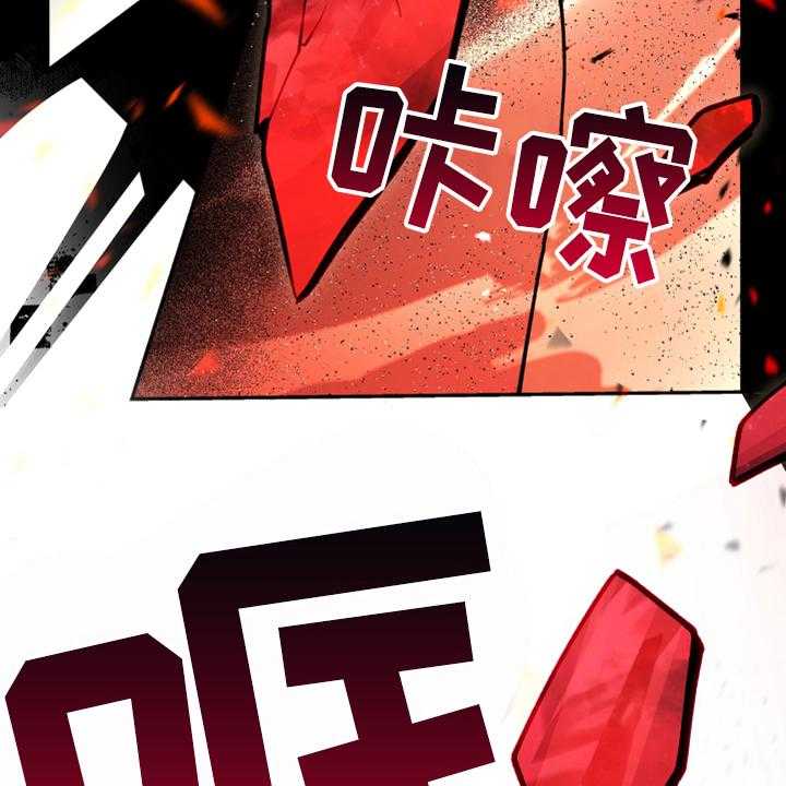 《黄昏的世界》漫画最新章节第5话 5_奇景免费下拉式在线观看章节第【21】张图片