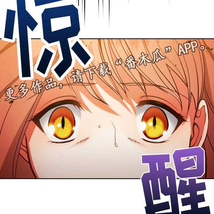 《黄昏的世界》漫画最新章节第5话 5_奇景免费下拉式在线观看章节第【2】张图片