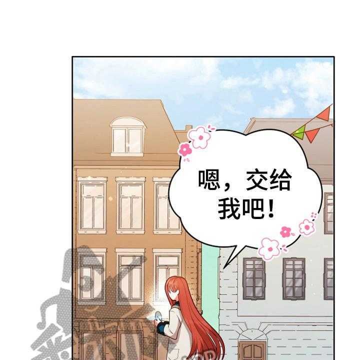 《黄昏的世界》漫画最新章节第5话 5_奇景免费下拉式在线观看章节第【41】张图片