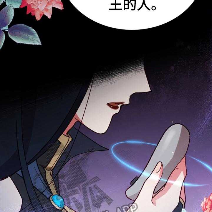 《黄昏的世界》漫画最新章节第4话 4_安慰免费下拉式在线观看章节第【10】张图片