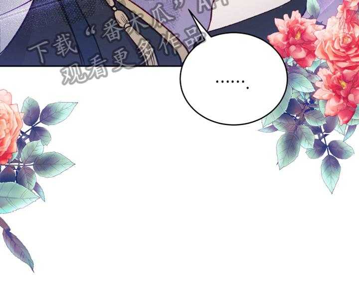 《黄昏的世界》漫画最新章节第4话 4_安慰免费下拉式在线观看章节第【9】张图片