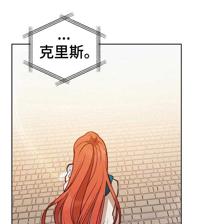 《黄昏的世界》漫画最新章节第4话 4_安慰免费下拉式在线观看章节第【8】张图片