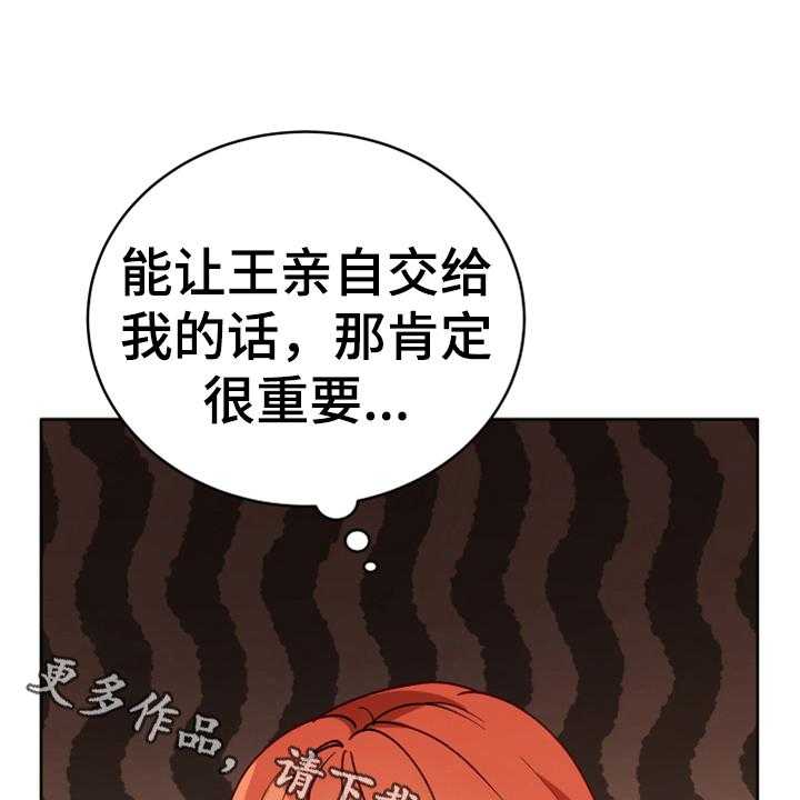 《黄昏的世界》漫画最新章节第4话 4_安慰免费下拉式在线观看章节第【3】张图片