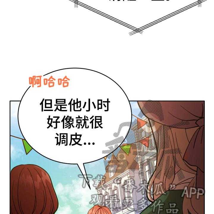 《黄昏的世界》漫画最新章节第4话 4_安慰免费下拉式在线观看章节第【27】张图片