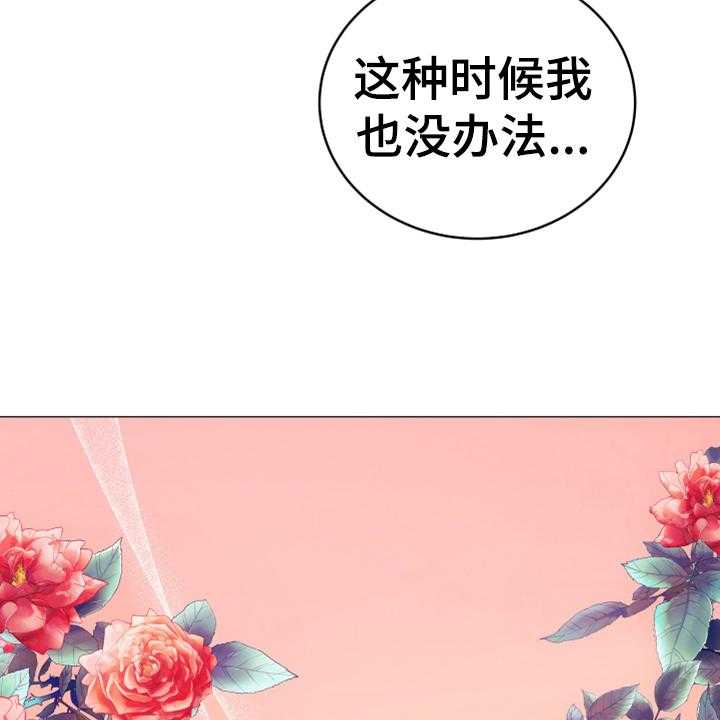 《黄昏的世界》漫画最新章节第4话 4_安慰免费下拉式在线观看章节第【14】张图片