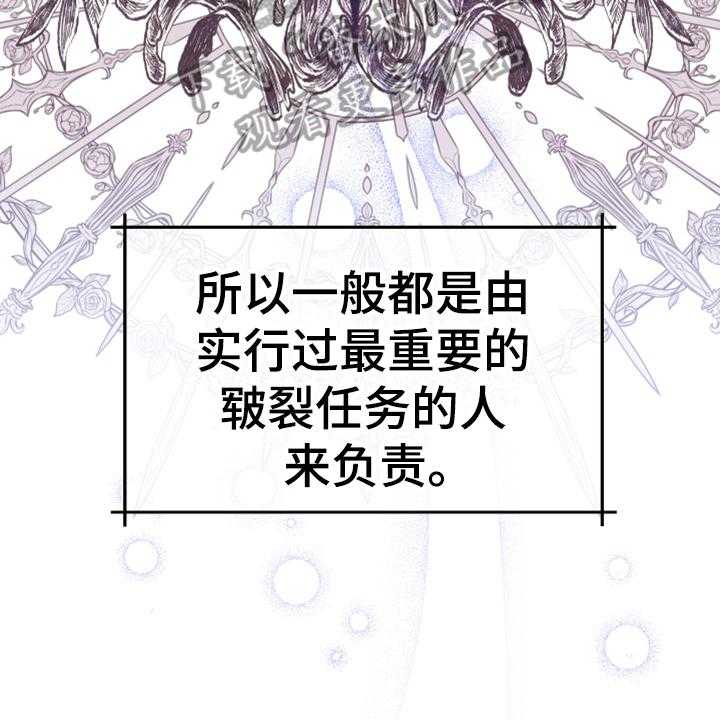 《黄昏的世界》漫画最新章节第4话 4_安慰免费下拉式在线观看章节第【41】张图片