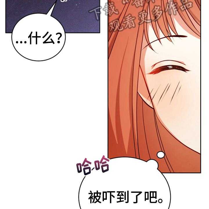 《黄昏的世界》漫画最新章节第4话 4_安慰免费下拉式在线观看章节第【46】张图片