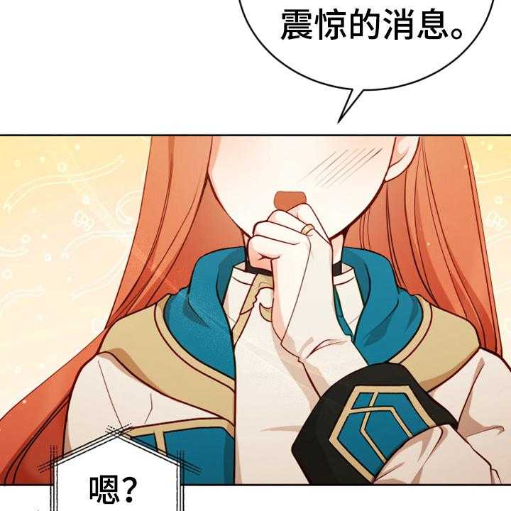 《黄昏的世界》漫画最新章节第3话 3_联系免费下拉式在线观看章节第【3】张图片